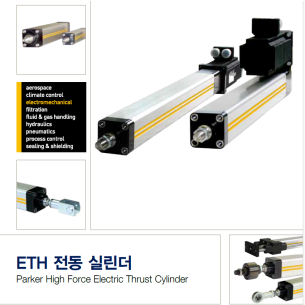 ETH080 전동실린더